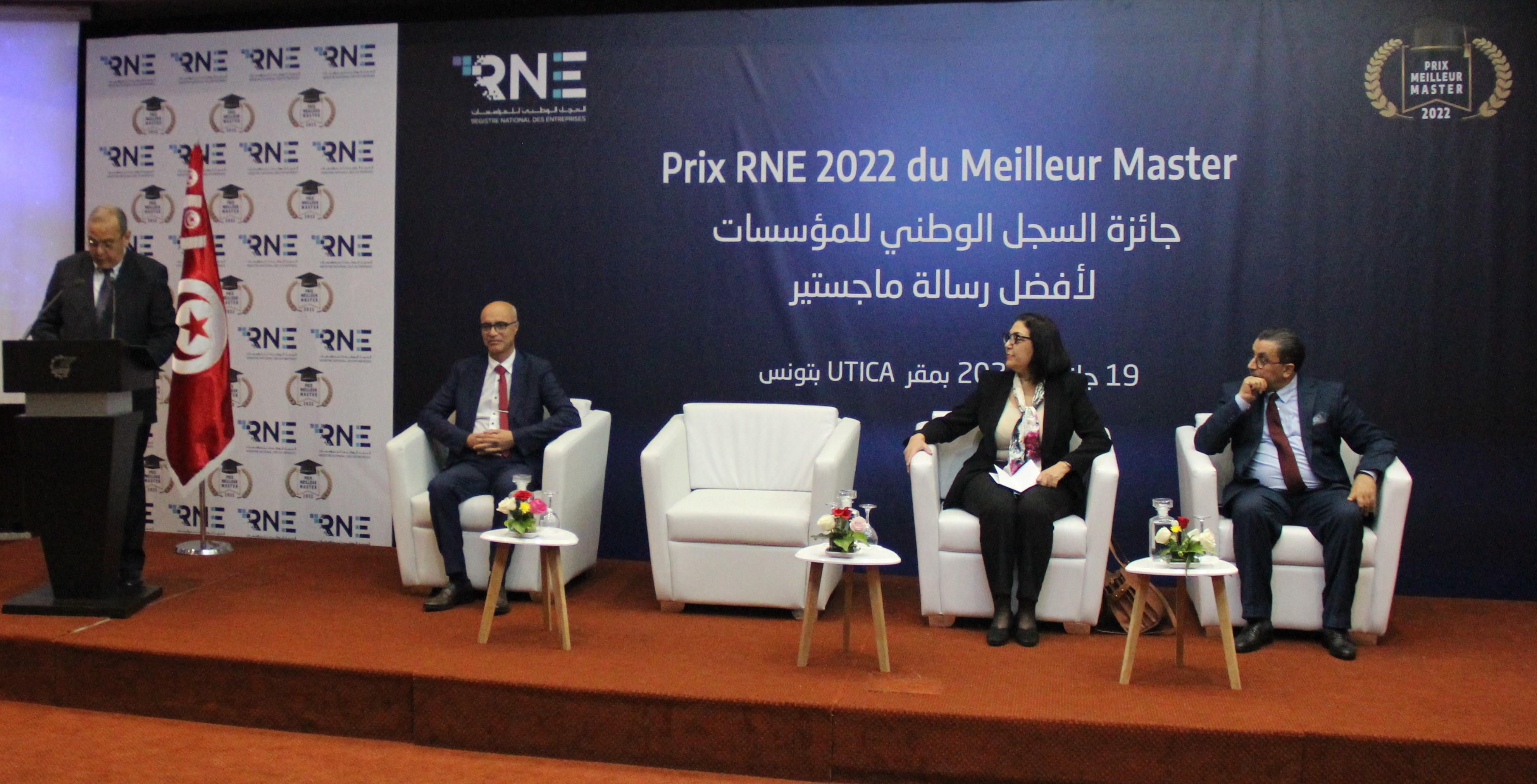 منظمة الاعراف تحتضن الدورة الأولى لجائزة السّجل الوطني للمؤسسات ...